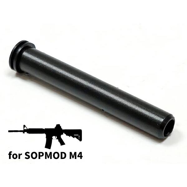 ARMY FORCE 製 電動ガン次世代用 Gen2 M4 EBB エアシールノズル プラスチック 製 マルイ次世代SOPMOD M4互換