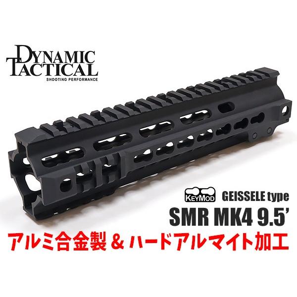 MK4 M-LOK 9.5インチ レプリカ ハンドガード (BK) Amazon | A&B Geisseleタイプ Super Modular Rail MK4 M-LOK 9.5