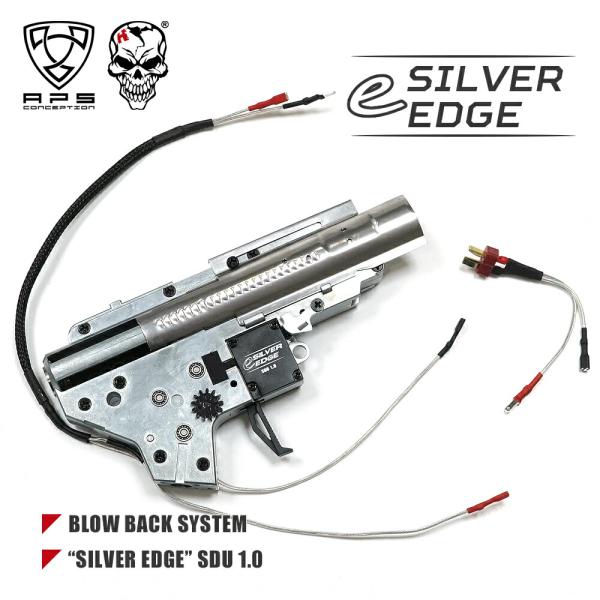 APS 製 SDU(電子トリガー) 搭載 Ver2対応 eSilver Edge メカボックス 内部パーツ 組込済み コンプリートモデル 後方配線