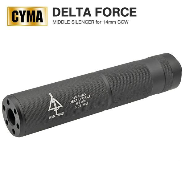 CYMA 製 DELTA FORCE刻印入 ミドルサイレンサー BK(ブラック) 14mm逆