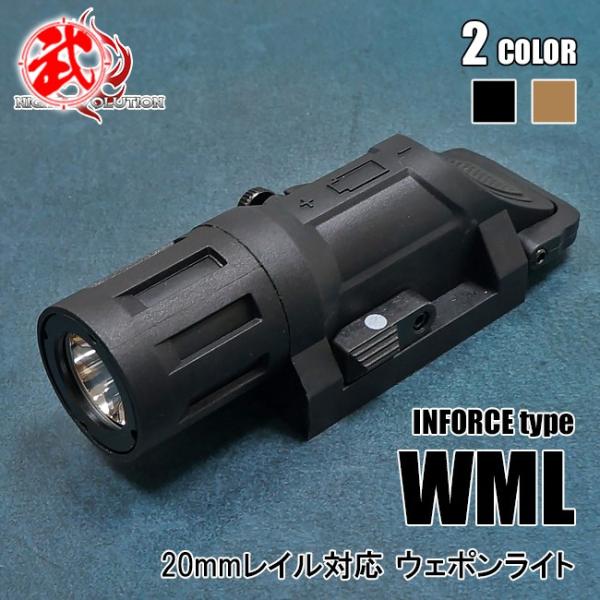 Night-Evolution製 INFORCE (インフォース)タイプ WML マルチ