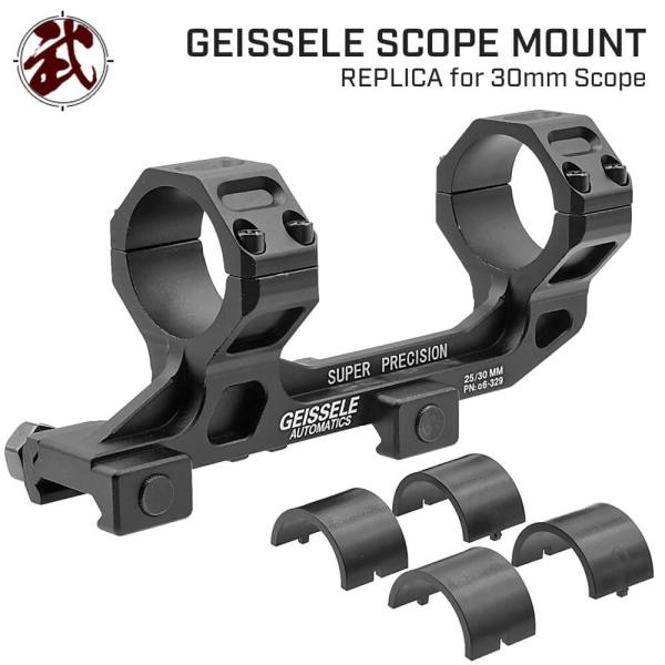 東京マルイ電動ガン20mmレイル対応TASCOスコープ6-24×50＋マウント GEISSELE タイプ 20mm レイル対応 New スコープマウント レプリカ