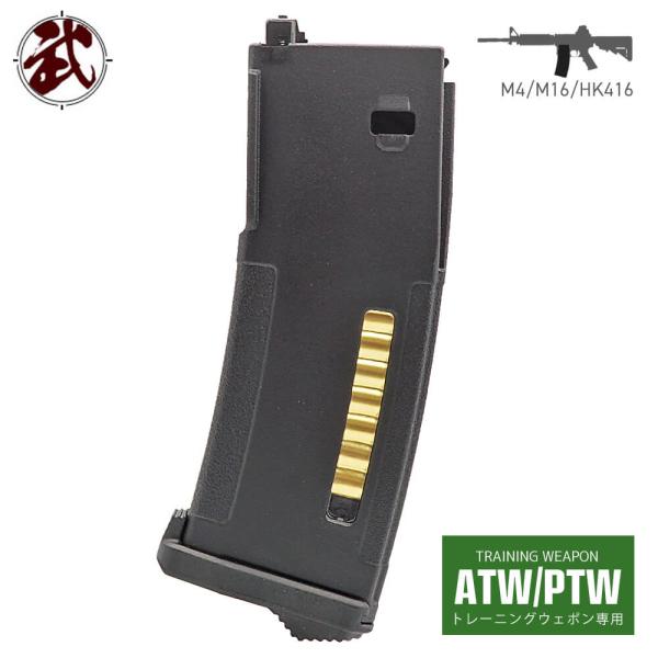PTS 製 システマPTW トレポン用 120連 EPMマガジン Enhanced PTS 製 システマPTW トレポン用 120連 EPMマガジン Enhanced