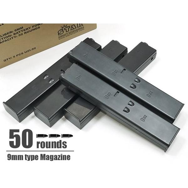 STAR AIRSOFT 製 AEG対応 9mm SMG マガジン（50連） 5本セット 樹脂