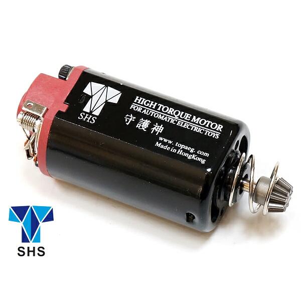 守護神 ハイトルク モーター SHS 守護神 ハイトルク モーター ショート 電動ガン モーター
