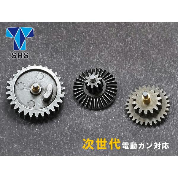 超お得？電動ガンジャンクパーツセット 楽天市場】【 SHS 製】 電動ガン用 強化ギア 3点セット 32：1