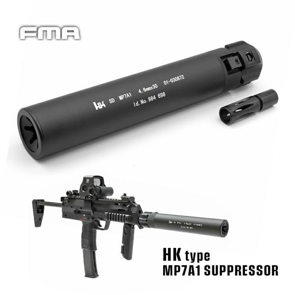 東京マルイ MP7A1 QDサイレンサー 専用ハイダー付き BK naniwabase_tb-mp7sd-s-dxto-01