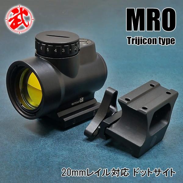 [実物] Trigicon MRO 緑ドットハイマウントNVモード有　値段交渉有 Amazon | 良品武品 Evolution Gear MRO ドットサイト KINETIC