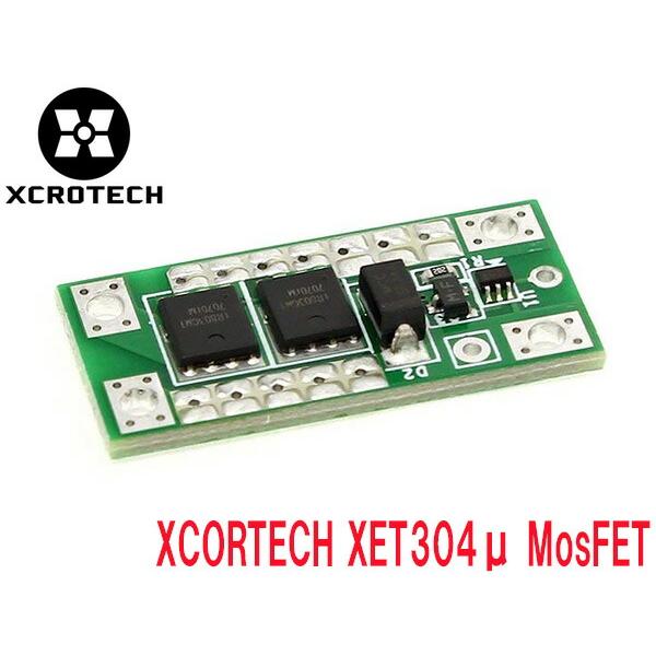 XCORTECH XET304μ MosFET エクスコアテック電動ガンFET : エアガン通販