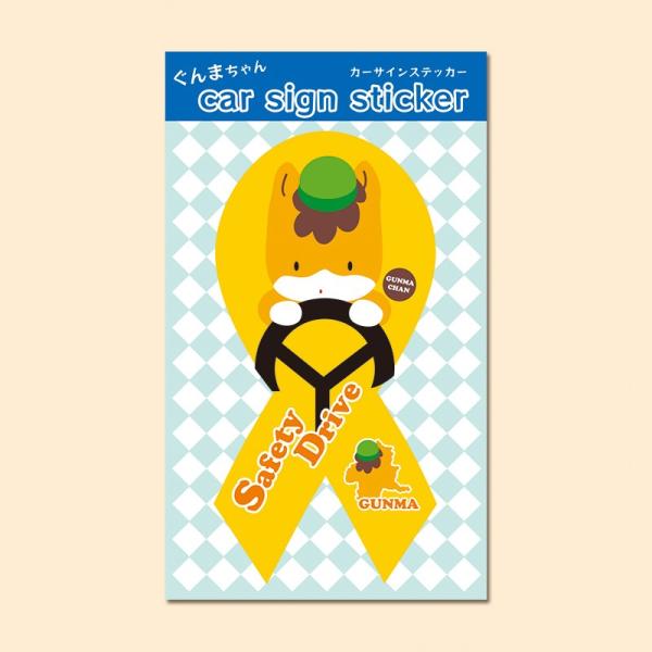 nanjamonja-isesaki2_g0003