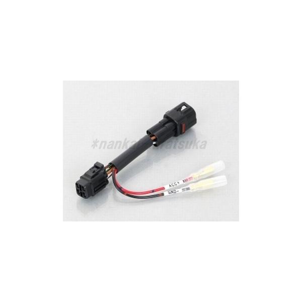 KITACO キタコ 電源取出しハーネス ZX-25R/-SE ニンジャ250 KITACO キタコ 電源取出しハーネス ZX-25R/-SE ニンジャ250