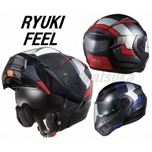 ryuki バイク用ヘルメット ogkカブトの人気商品・通販・価格比較 