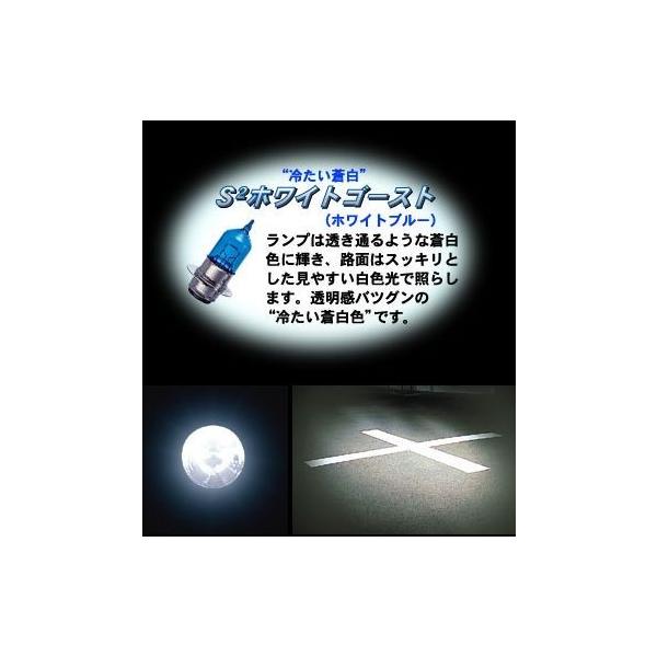 ハロゲン 40/40w バイク用ライト 12vの人気商品・通販・価格比較 - 価格.com ハロゲン 40/40w バイク用ライト 12vの人気商品・通販・価格比較 - 価格.com