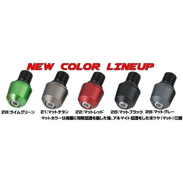 POSH ポッシュフェイス カワサキ系M8タイプソリッドバーエンド POSH ポッシュフェイス カワサキ系M8タイプソリッドバーエンド