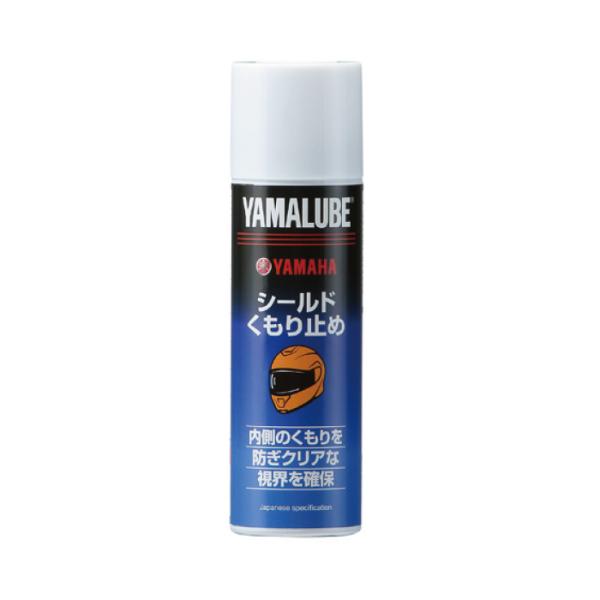 【YAMAHA・ヤマハ】ヤマルーブ ヘルメットシールド撥水剤　100ml 907934009000寒い日も雨の日もこれさえあれば一安心！！スプレータイプで手間要らず、シールド内面のくもりを防ぎクリアーな視界を確保します。ツーリング先でもシュ...