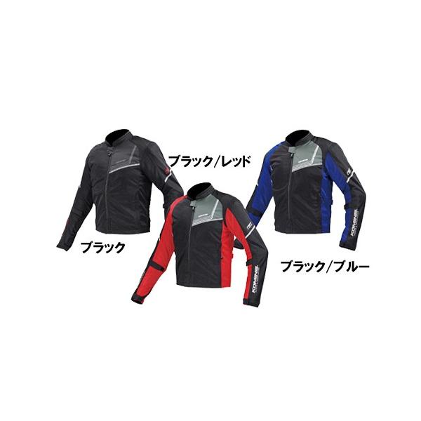 コミネ プロテクトフルメッシュジャケット-ジモン JK-117 (バイク用