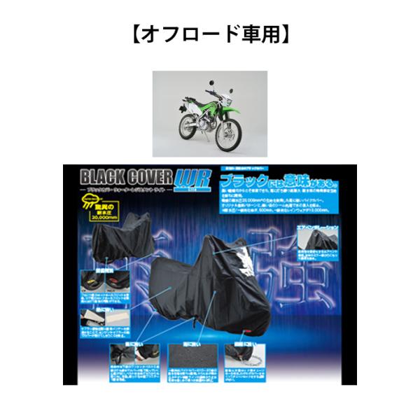 It[hԗpi97945j fCgi ubNJo[ EH[^[WX^g Cg