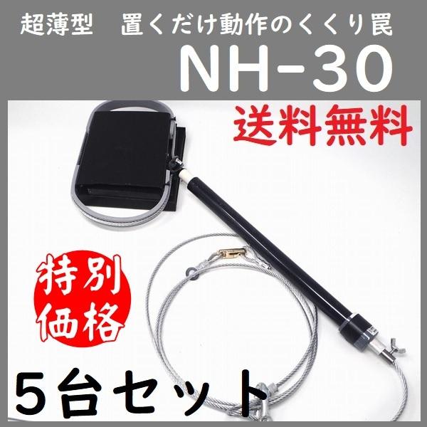 びっくり 枠径12cm Sa 1 猪 穴熊 クマ 鹿 シカ 野ザル 狐 キツネ 狸