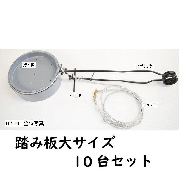 防虫 防獣資材 イノシシ 罠の人気商品・通販・価格比較 - 価格.com 防虫 防獣資材 イノシシ 罠の人気商品・通販・価格比較 - 価格.com