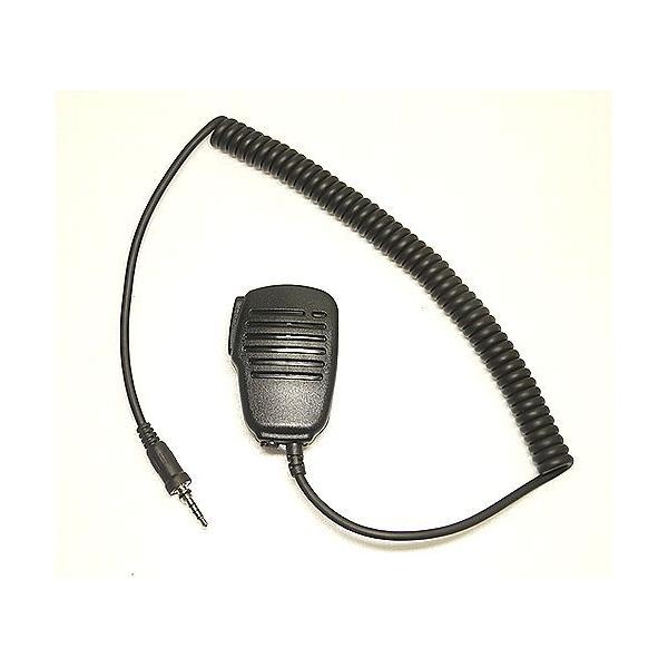 無線機用社外品マイク】 YAESU VX7、VX6用 スピーカーマイク