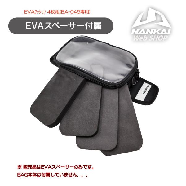 EVANbV NANKAI BA-EVA045 Ki BA-045ir^NobOIIp 4g obOԒ
