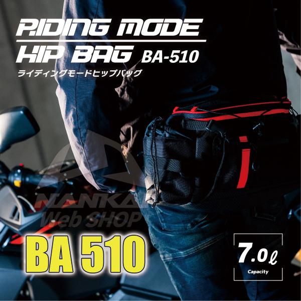 qbvobO NANKAI BA-510 CfBO[hqbvobO e7L RCz_[