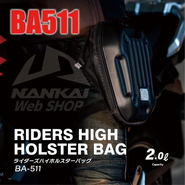 S݌v zX^[obO NANKAI BA-511 C_[YnCzX^[obO n[hP[X/eʁF2L