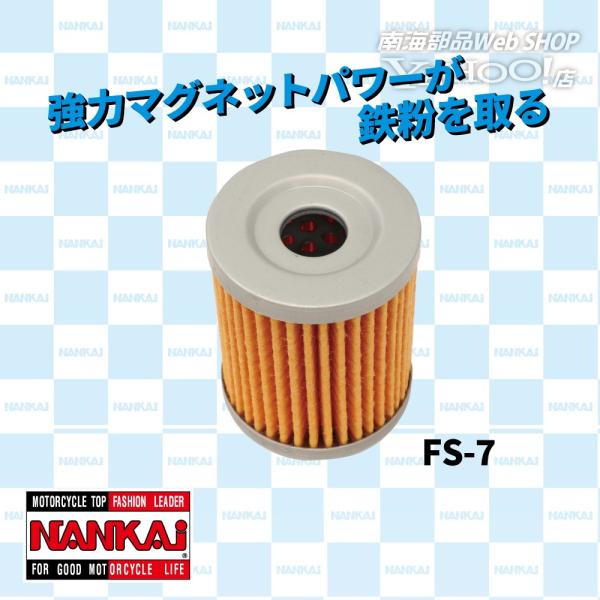 ICtB^[ NANKAI(iJC) FS-7 }Olbgt XYLԗp Ci[^Cv  (OOʔ)