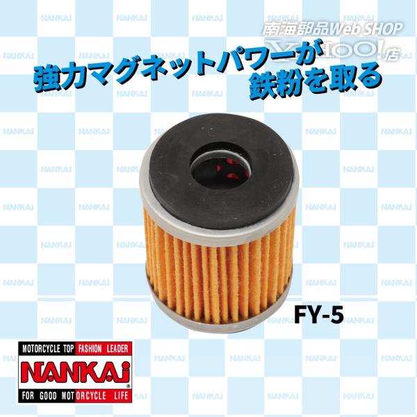 ICtB^[ NANKAI(iJC) FY-5 }Olbgt }nԗp Ci[^Cv  (OOʔ)