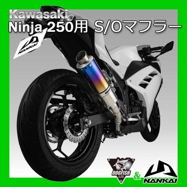 マフラー 【新品未使用】 NANKAI FM-01AC FTR223 nankaibuhin