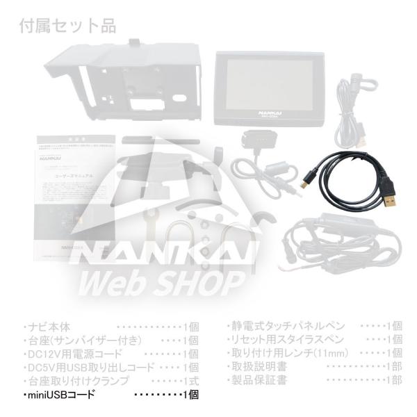 USBR[h NNV002-MINIUSB NANKAI(iJC) {̗pmini-USBR[h NANKAI oCNEirQ[VVXep(NNV-001A/002A)