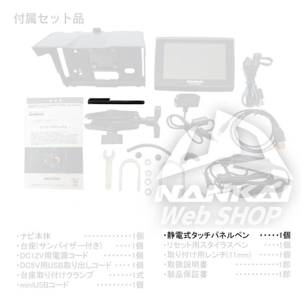 ^b`ply NNV002-PEN NANKAI(iJC) Ód^b`ply |[^uirQ[V NNV-002Ap