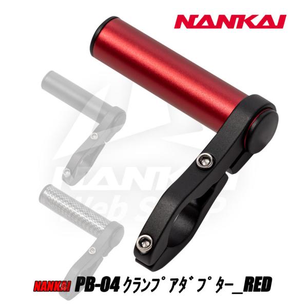 oCN Nvo[ nh NvA_v^[ bh }`z_[ KANI Ci PB-04R