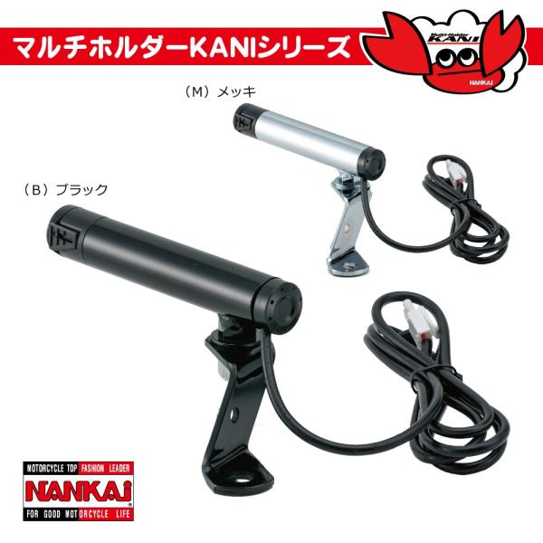 }`z_[ NANKAI KANIV[Y ~[pCvNv2 (d|[gt) PB-29