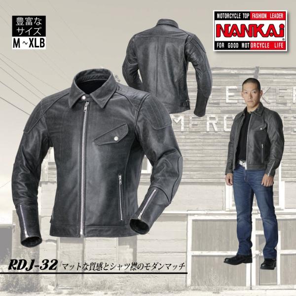 NANKAI レザージャケット バイク モダンマッチ 牛革 オートバイ NANKAI レザージャケット バイク モダンマッチ 牛革 オートバイ