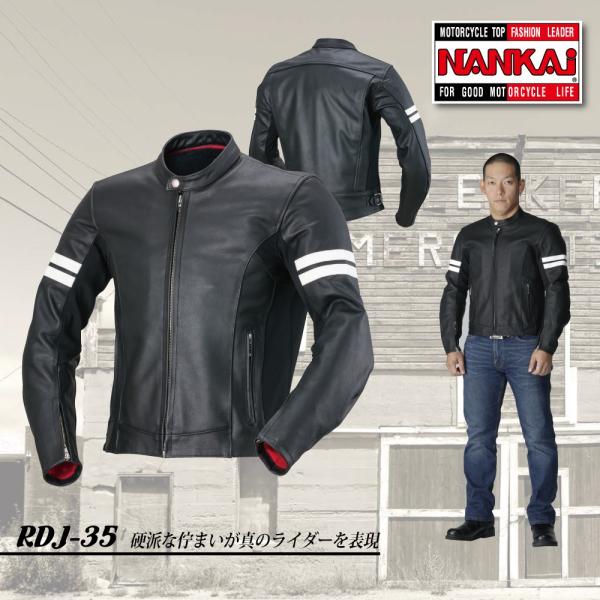 NANKAI レザージャケット バイク 硬派 牛革 オートバイ ブルゾン NANKAI レザージャケット バイク 硬派 牛革 オートバイ ブルゾン