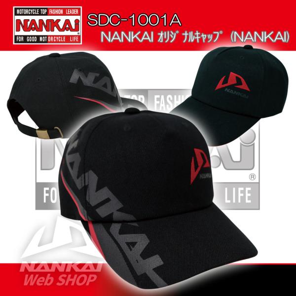 CAP NANKAI(�i���J�C) SDC-1001A �I���W�i���L���b�v (NANKAI) �g���[�h�}�[�N���S