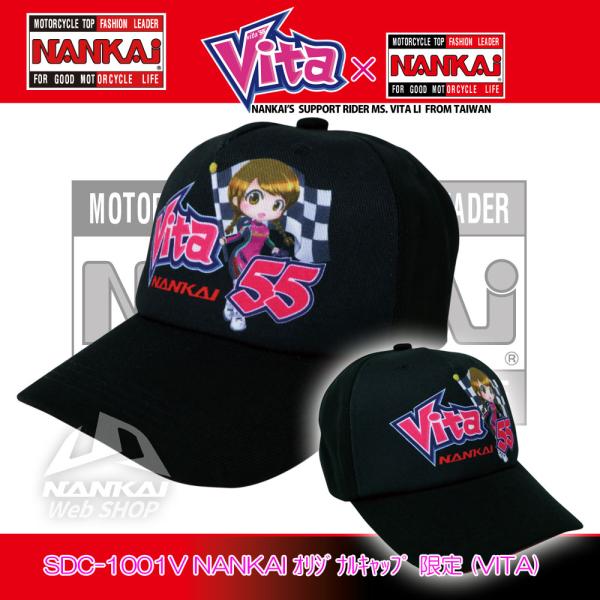 CAP NANKAI(iJC) IWiLbv  (VITA) NANKAIT|[gC_[(A/p)vO
