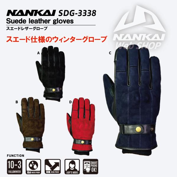 バイク レザーグローブ 冬の人気商品 通販 価格比較 価格 Com