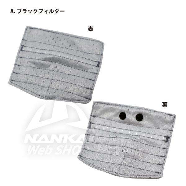 �}�X�N NANKAI(�i���J�C) RIDERS SPORTS �}�X�N ��p�ւ��t�B���^�[ �I�[�g�o�C�p���@�\�t�B���^�[�}�X�N