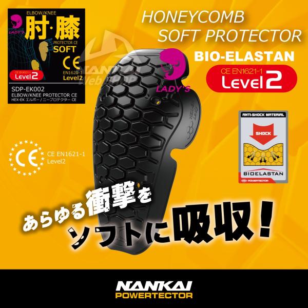 veN^[ NANKAI(iJC) SDP-EK002(LADY'S) HEX EK G{[veN^[ CE LADY I fB[X 1Zbg(E2)