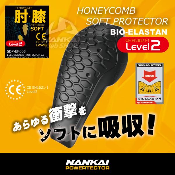 veN^[ NANKAI(iJC) SDP-EK005 HEX-PRO EK G{[&amp;j[veN^[ CE Level.2  I G 1Zbg(E2)