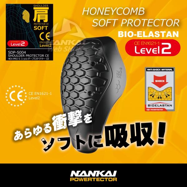 veN^[ NANKAI(iJC) SDP-S004 HEX-PRO S V_[veN^[ CE Level.2 