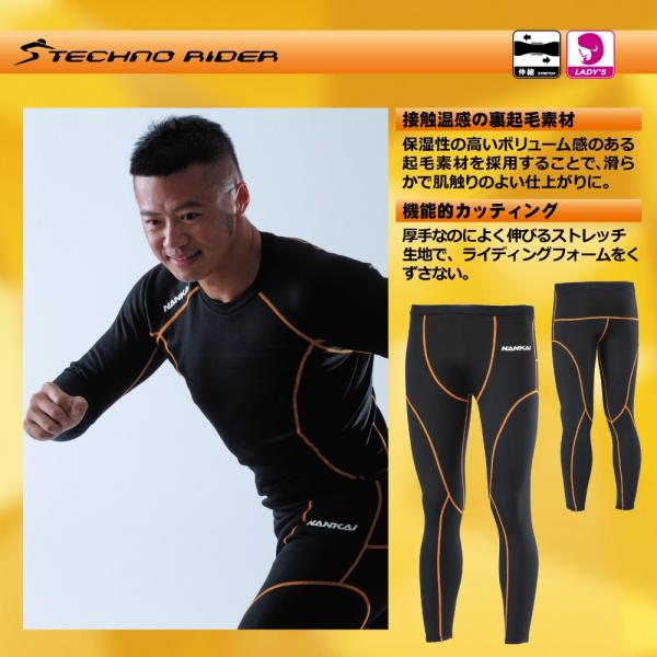 Xgb`pc NANKAI eNmC_[HOTBRUSHED BACK SDW-6107