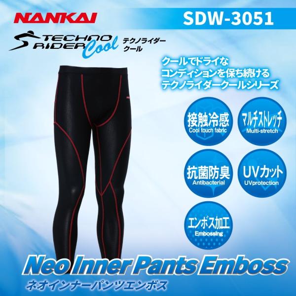 Ci[pc NANKAI SDW-3051 eNmC_[COOL NEOCi[pcG{X ubN^bh ⊴/R/hL/UVJbg