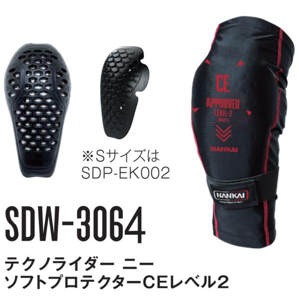 nankaibuhin-store_1000-sdw3064