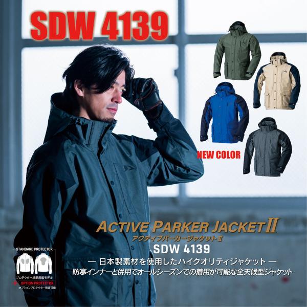 バイク用ウェア NANKAI バイク用ウェア 夏」の人気商品一覧