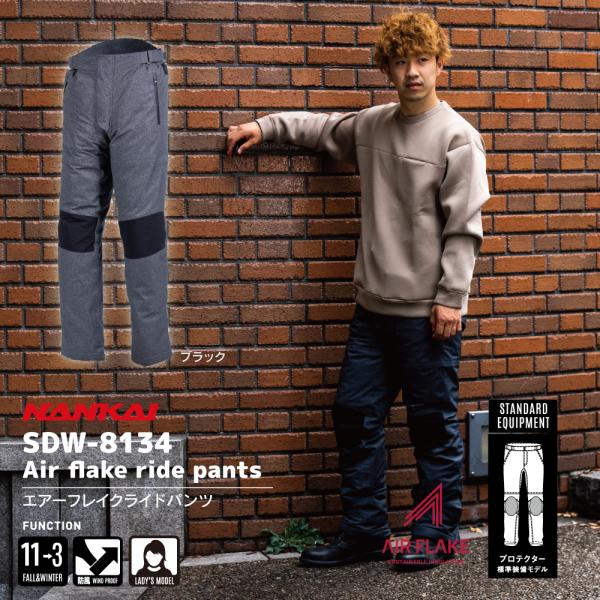 パンツ 7PC nankaibuhin-store_1000-sdw813