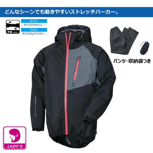 NANKAI（ナンカイ） 【在庫限り】バイク ウィンドブレーカー レイン