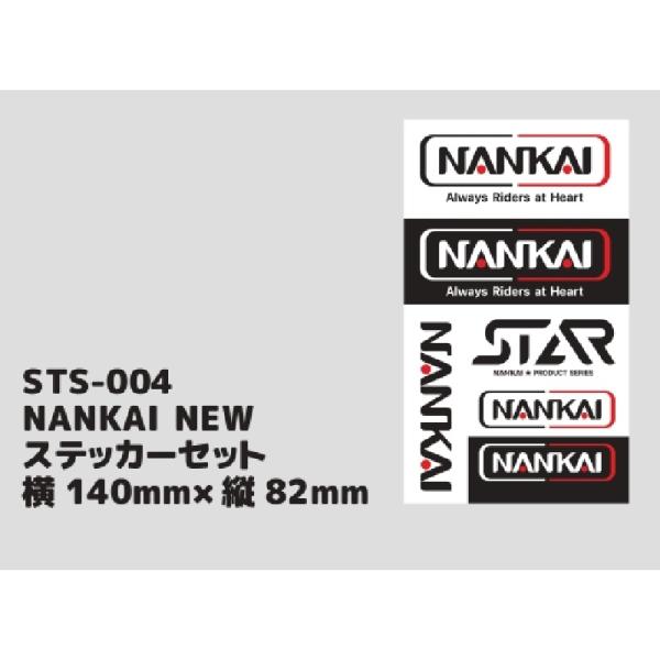 ■カラー：ホワイト、ブラック■サイズ：140mm×82mm■メーカー：NANKAI(ナンカイ)■品番：STS-004■品名：NANKAI NEWステッカーセット南海部品オリジナル新ロゴタイプステッカー。パソコンやヘルメット、バイクなどいつで...